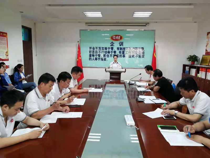博農(nóng)乳業(yè)黨支部舉行“學(xué)百年黨史、開博農(nóng)新局”征文朗誦、演講比賽活動