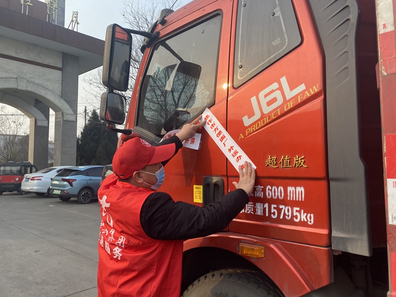 博農(nóng)集團(tuán)機(jī)關(guān)黨支部、社會(huì)事業(yè)黨支部開(kāi)展“聯(lián)合抗疫”行動(dòng)