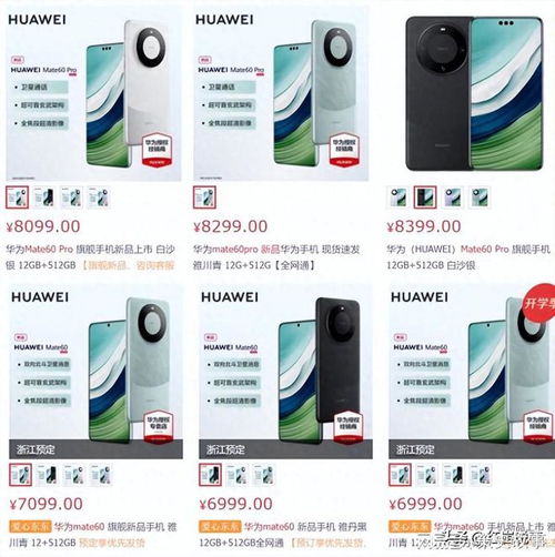 麒麟全面回歸 別急著搶購mate60,華為全線產品都將 煥芯