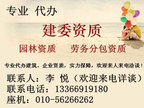 建筑勞務(wù)資質(zhì)標(biāo)準(zhǔn)與建筑勞務(wù)分包 深度解析與管理要點